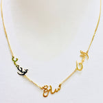 Your Name Chain Necklace - UAEJEWELS