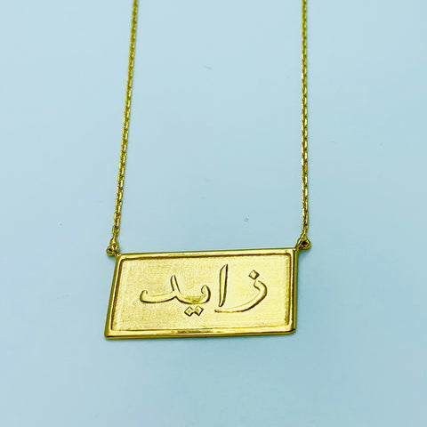 Your Name Block Necklace - UAEJEWELS